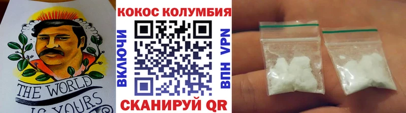 Цена Горно-Алтайск Галлюциногенные грибы МАРИХУАНА Кокаин А ПВП Мефедрон ГАШ