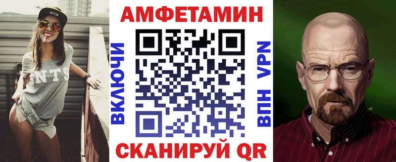 Амфетамин 97%  Горно-Алтайск 