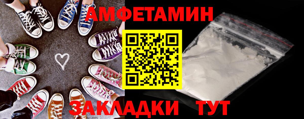 Codein  ГАШИШ  A-PVP СОЛЬ   Вход с VPN  Мефедрон  Канабис  Горно-Алтайск  Гашиш  Меф МЯУ МЯУ   Где купить 