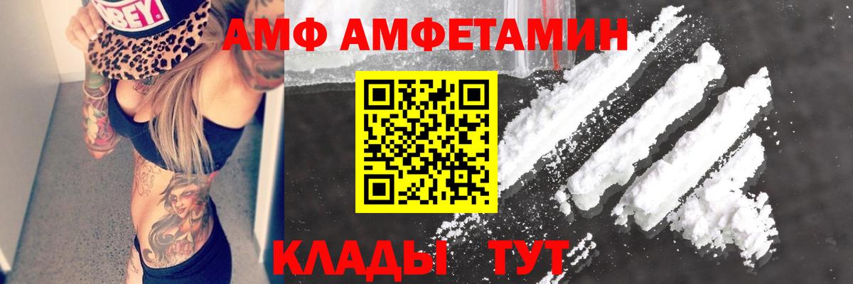 APVP Горно-Алтайск