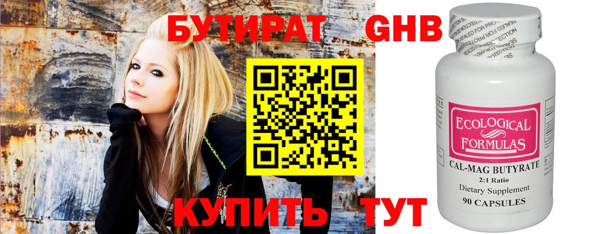 Кокаин  Метамфетамин  ГАШ  Меф   Горно-Алтайск  Каннабис  Марихуана 