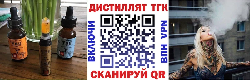 Печенье с ТГК конопля  Горно-Алтайск 