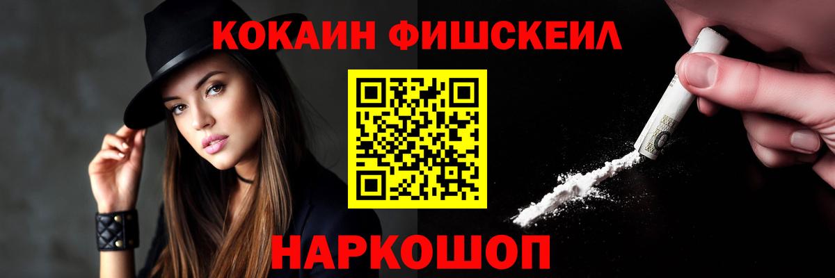 Кокаин Columbia  КОКАИН  Кокаин 97%  Горно-Алтайск  Вход с VPN 