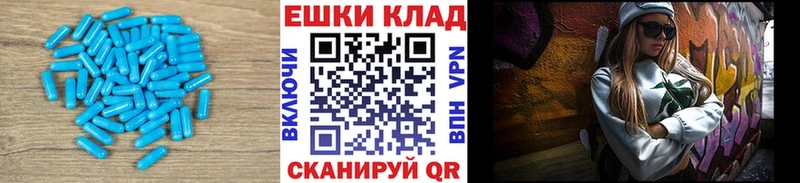 Экстази XTC  продажа наркотиков  Горно-Алтайск 