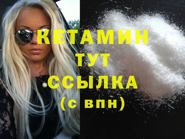 мдма Вяземский