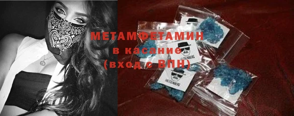 мдма Вяземский