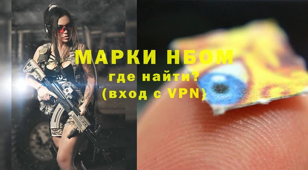 таблы Вязьма