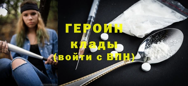 PSILOCYBIN Тавда