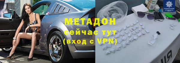 таблы Вязьма