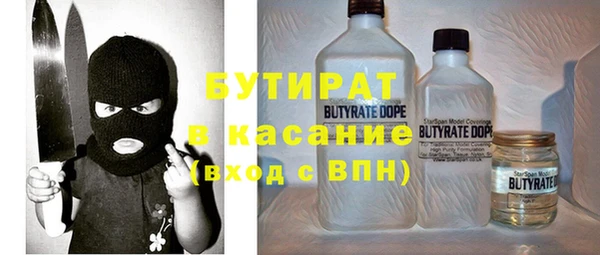 мдма Вяземский