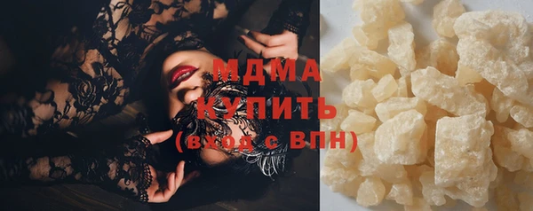 ГАЛЛЮЦИНОГЕННЫЕ ГРИБЫ Вязники