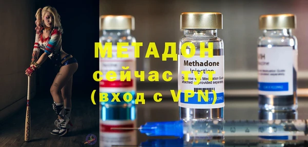 мдма Вяземский