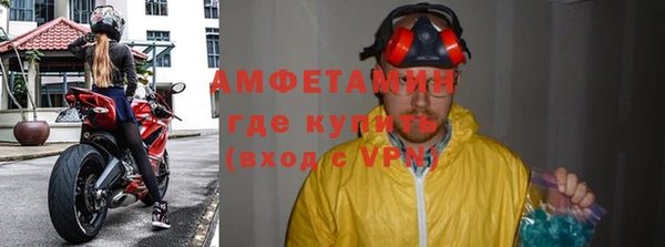 таблы Вязьма