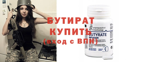 мдма Вяземский