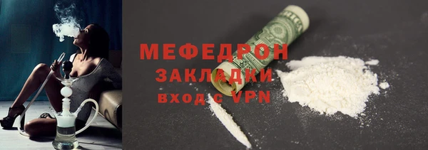 таблы Вязьма