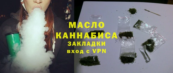 таблы Вязьма