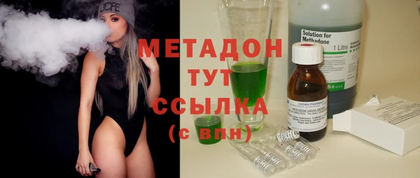 таблы Вязьма