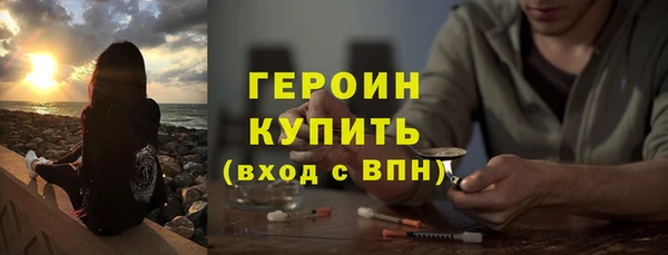 ГАЛЛЮЦИНОГЕННЫЕ ГРИБЫ Вязники