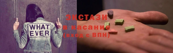 ГАЛЛЮЦИНОГЕННЫЕ ГРИБЫ Вязники