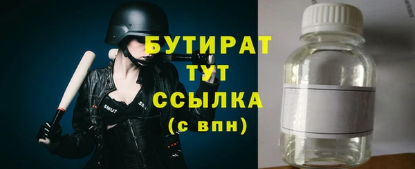 ГАЛЛЮЦИНОГЕННЫЕ ГРИБЫ Вязники