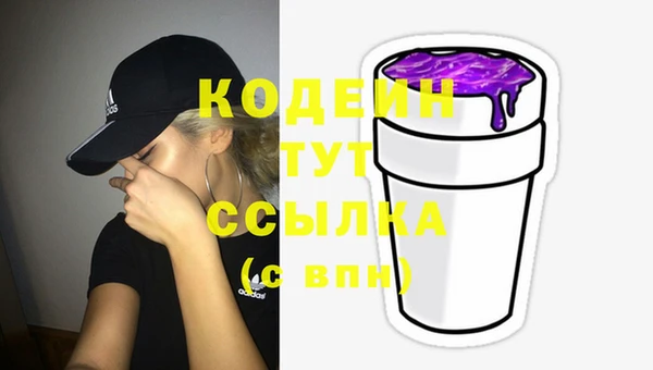 таблы Вязьма