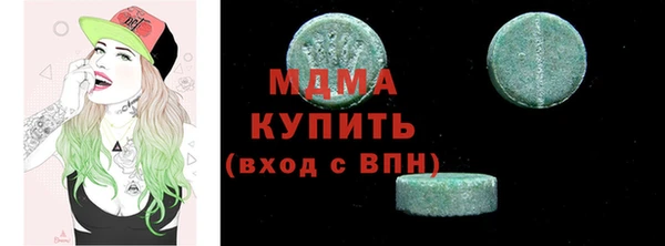 мдма Вяземский