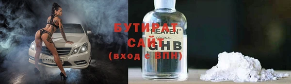 таблы Вязьма