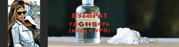 скорость mdpv Тайга