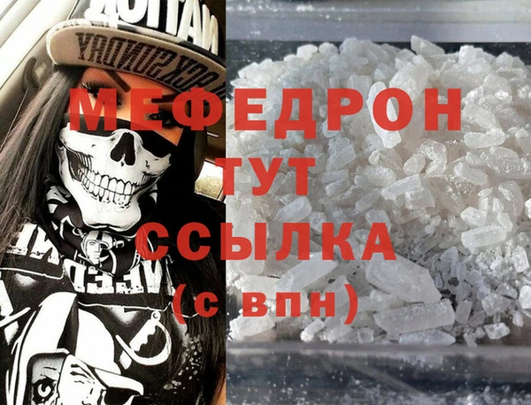 мдма Вяземский