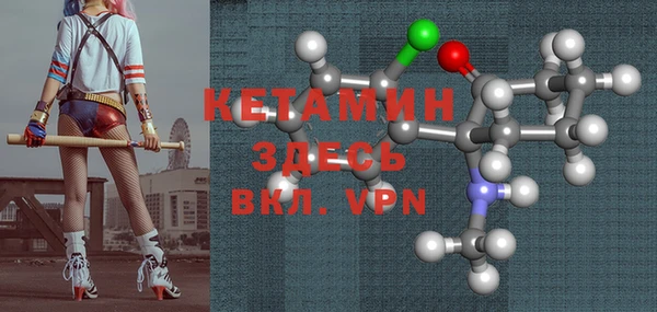 мдма Вяземский