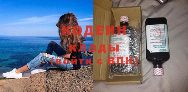 ГАЛЛЮЦИНОГЕННЫЕ ГРИБЫ Вязники