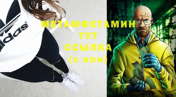 таблы Вязьма