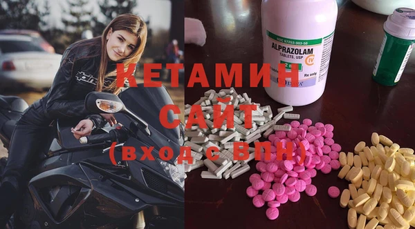 мдма Вяземский