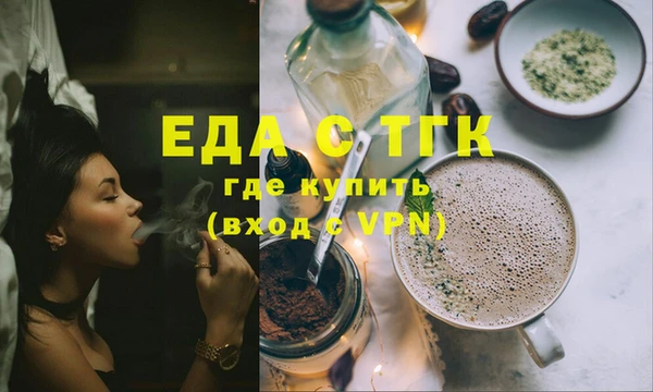 мдма Вяземский