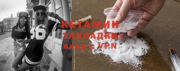 ГАЛЛЮЦИНОГЕННЫЕ ГРИБЫ Вязники