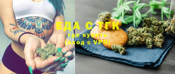 ГАЛЛЮЦИНОГЕННЫЕ ГРИБЫ Вязники