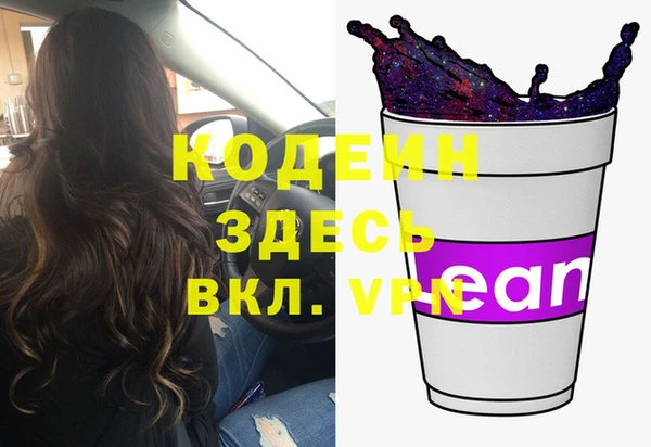 ГАЛЛЮЦИНОГЕННЫЕ ГРИБЫ Вязники