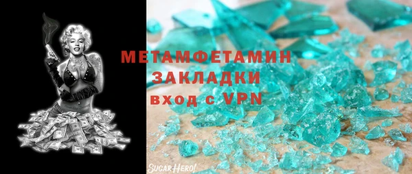 мдма Вяземский