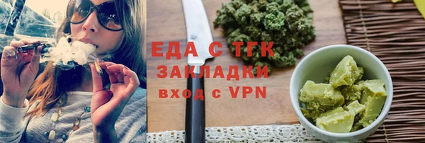 таблы Вязьма