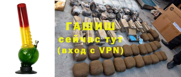 ГАЛЛЮЦИНОГЕННЫЕ ГРИБЫ Вязники