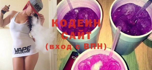 мдма Вяземский