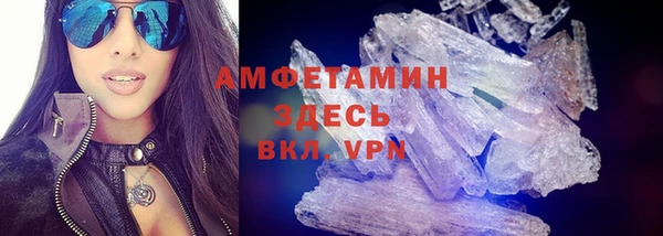 мдма Вяземский