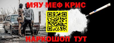каннабис Волжск