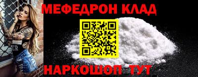 spice Волжский