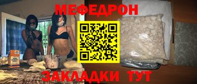 альфа пвп Волгодонск