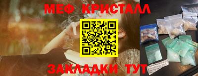 альфа пвп Волгодонск
