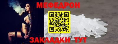 каннабис Волжск