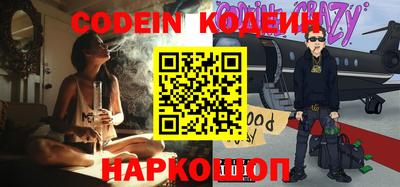 альфа пвп Волгодонск