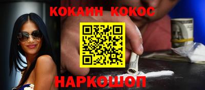 каннабис Волжск