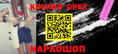 каннабис Волжск